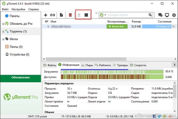 Пауза в uTorrent Пауза в uTorrent